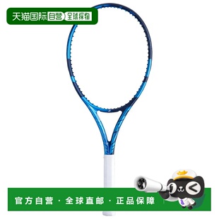 香港直邮BABOLAT Pure Drive Super Lite 未穿线网球拍 中性