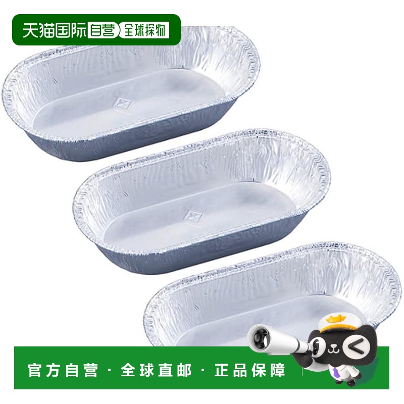 【日本直邮】亚速旺 铝制托盘 方形 S-2 127 x 64mm（100 个）/ 1