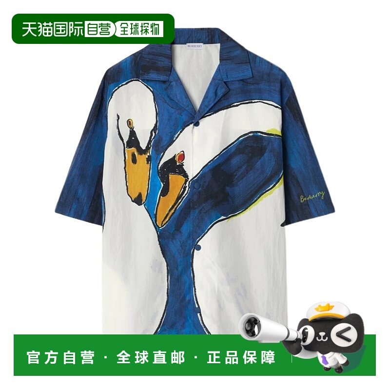 1h可退 香港直邮burberry 男士 衬衫博柏利短袖印花,男装,衬衫,淘宝优惠券,粉丝福利购,淘宝优惠卷