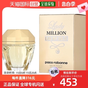 Rabanne帕高黄金版 美国直邮Paco 女士淡香水百万淑女EDT温和50ml