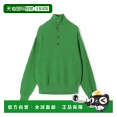 日本直邮TOMORROWLAND 男装 全棉拟麻针织 1h可退 立领POLO衫 630