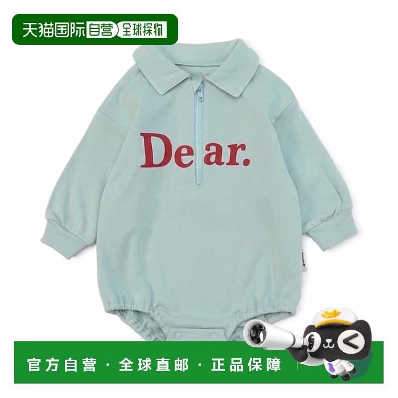 1h可退 日本直邮官方授权 BREEZE Bpop 带领连体衣童装