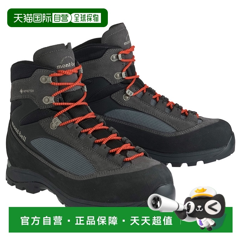 GY 24 ճMontbellɱŷ Alpine Cruiser 1000 пˮɽͽ2260.19Ԫ(88VIP 95)