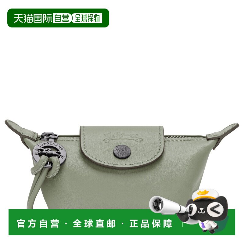 日本直邮LONGCHAMP 硬币钱包，冻原珑骧斜挎包手提包