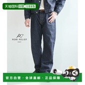 RELIEF RN3037SDQ 13oz 牛仔布 日本直邮REMI 牛仔裤 1954XX