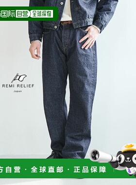 日本直邮REMI RELIEF 13oz 1954XX 牛仔布 PT 牛仔裤 [RN3037SDQ]