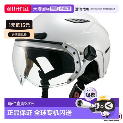 日本直邮Zeus Helmet 摩托车用半盔 NAZ-126 安全帽轻便装备