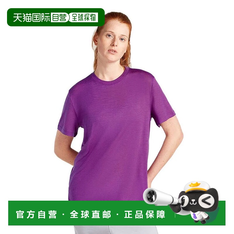 香港直邮ICEBREAKER 美利奴羊毛 150 Tech Lite III 宽松短袖T恤