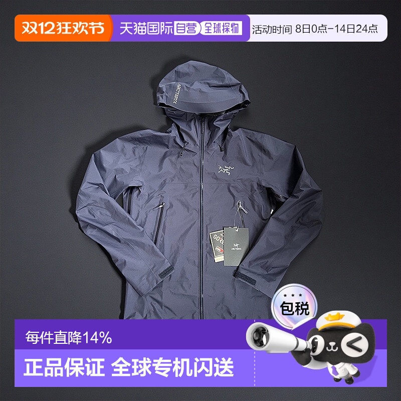 加拿大直邮始祖鸟BETA SL男士新款户外运动防风冲锋衣外套男款