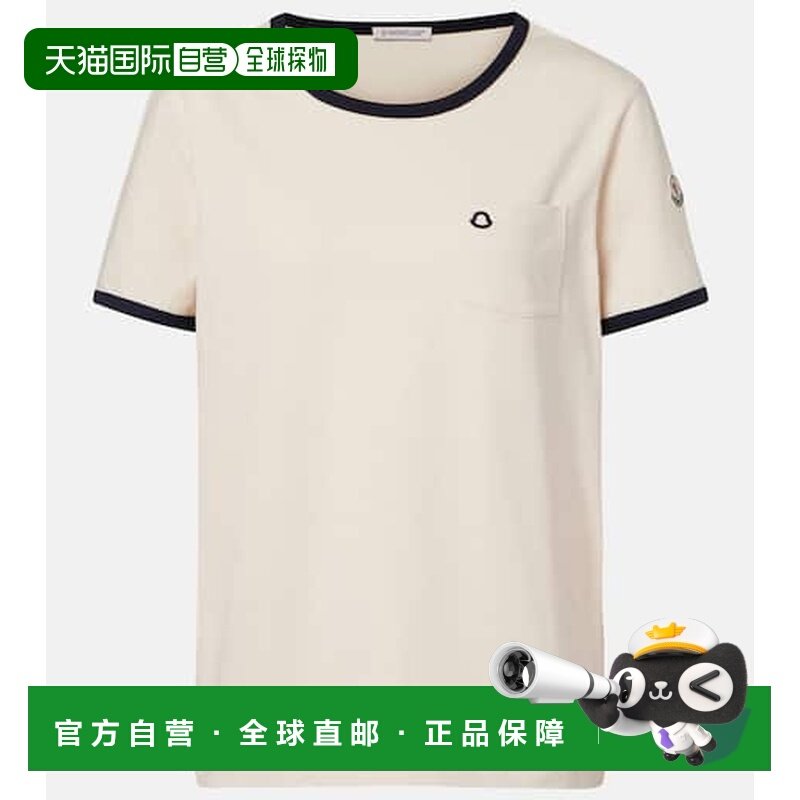 1h可退 香港直邮Moncler 盟可睐 女士 棉质针织T恤 blue蓝色 舒适,女装/女士精品,T恤,淘宝优惠券,粉丝福利购,淘宝优惠卷