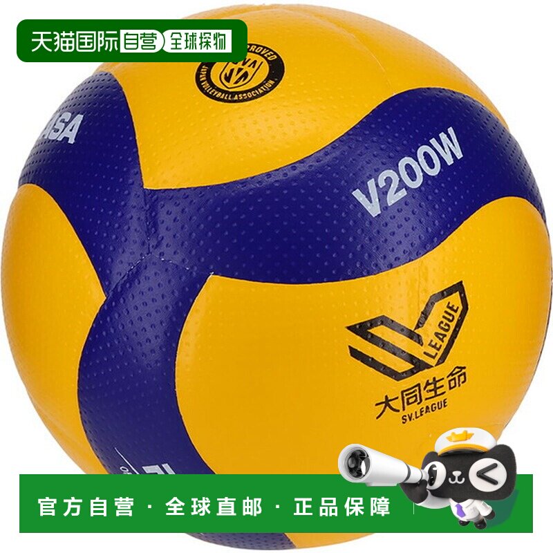 日本直邮MIKASA V200WSV 排球国际认证 5 号球SV 联赛唯一官方比图片