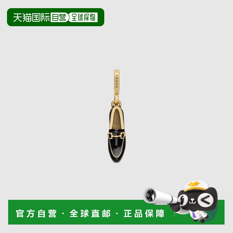 欧洲直邮Gucci古驰Jordaan系列女士黄金色金属莫卡辛吊坠吊饰