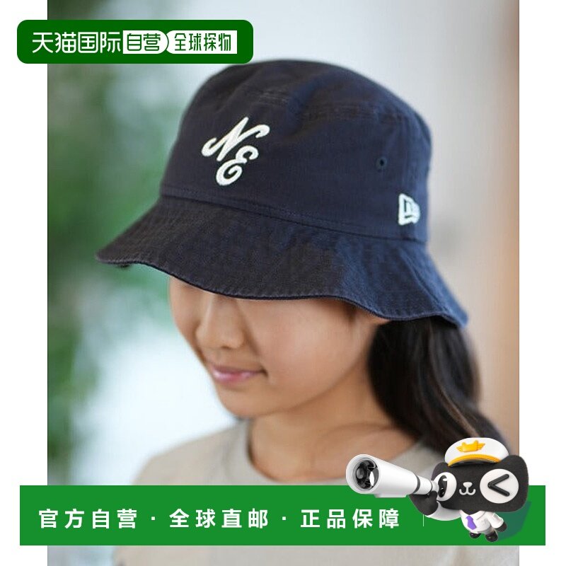 日本直邮NEW ERA Kid's バケット01 Classic Logo 儿童帽子 [1439,运动包/户外包/配件,运动帽,淘宝优惠券,粉丝福利购,淘宝优惠卷