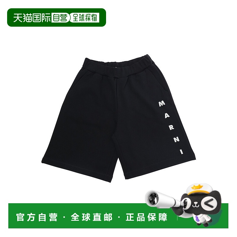 香港直邮潮奢 Marni 玛尼 婴儿 Lettering on Front 黑色松紧带束
