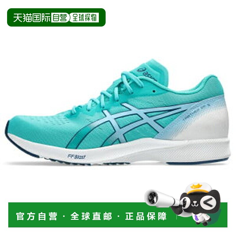 日本直邮ASICSTarther Rp 3透气回弹跑步鞋男款 1011B465