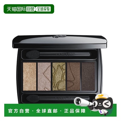 欧洲直邮LANCOME兰蔻梦魅5色眼影warm同色系哑光大地色眼影盘17
