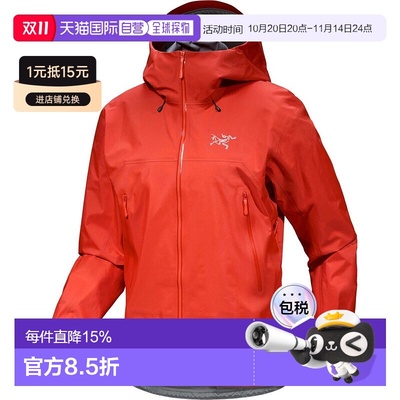 欧洲直邮arcteryx始祖鸟BETA SL硬壳刺绣Logo连帽防水防风冲锋衣