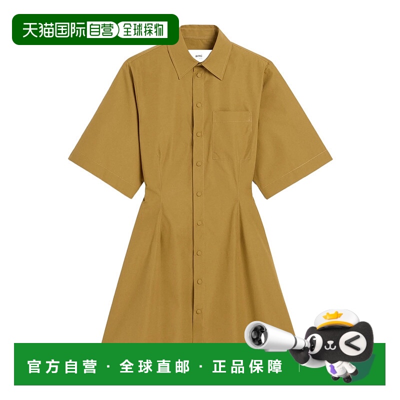 香港直邮Ami Paris 翻领连衣裙 FDR162CO0076.