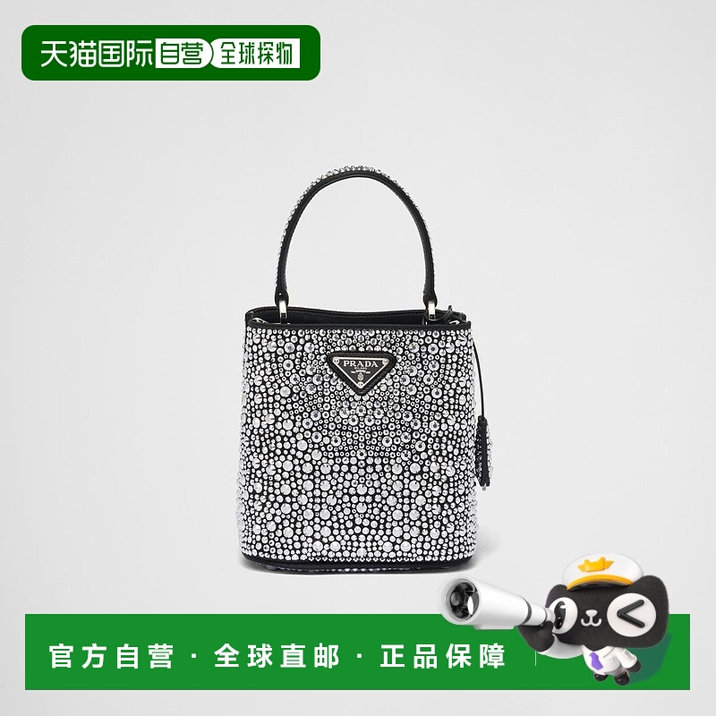 1h可退 欧洲直邮PRADA 普拉达 25秋冬 1BA373_2AWL_F063R_V_OOY