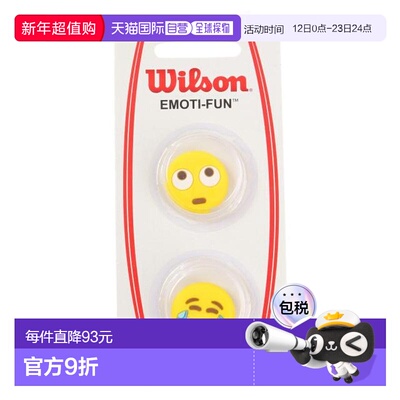 日本直邮Wilson EYE ROLL/CRYING LAUGHING DAMPENER 网球拍减震