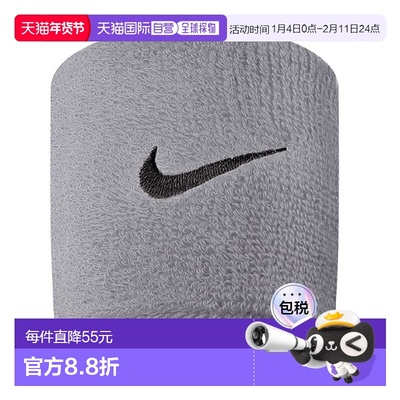 日本直邮NIKE耐克男女同款护腕BN2095-051运动防护防护工具运动新