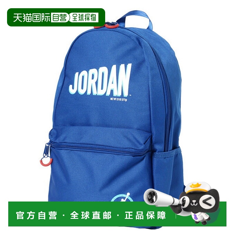 日本直邮JORDAN MJ FLIGHT DAYPACK背包9A0736-U89