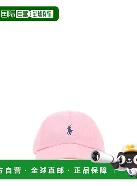 香港直邮POLO RALPH LAUREN 男士帽子 710548524008遮阳帽