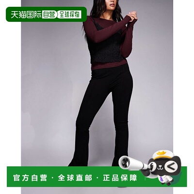 1h可退 香港直邮潮奢 ASOS 女士 设计庞特布喇叭型褶纹裤子(黑色)