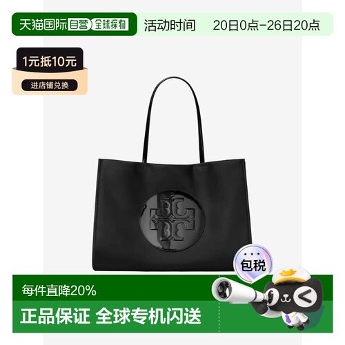 美国直邮Tory Burch汤丽柏琦Ella Patent女款大号托特包178709