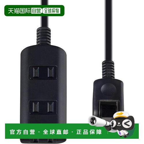 【日本直邮】ELPA 门装分接电源延长线 125V 5m 3 个插座 黑色 WB