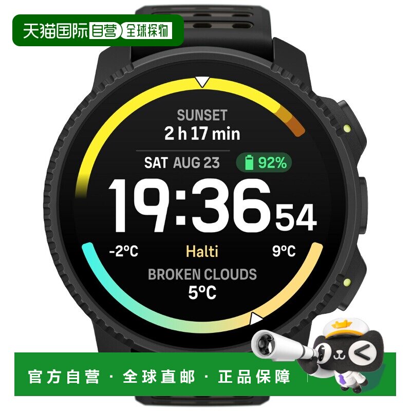 Suunto Vertical 2 全黑智能手表男女通用SS051204000