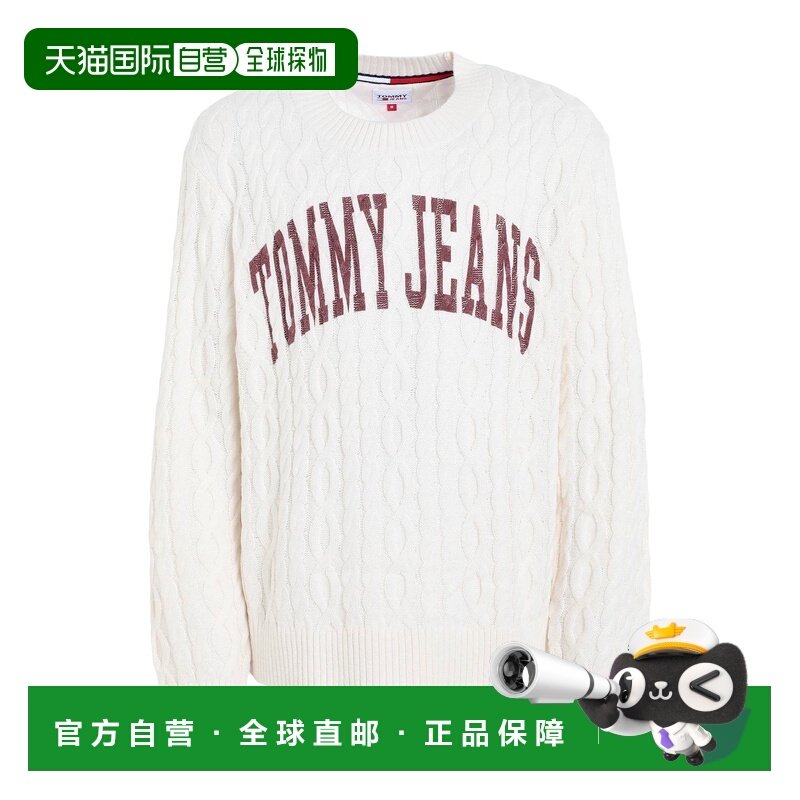 1h可退 香港直邮潮奢 Tommy Hilfiger 汤米 希尔费格 男士 毛衣,男装,针织衫/毛衣,淘宝优惠券,粉丝福利购,淘宝优惠卷