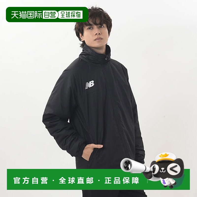 日本直邮 New Balance 男士衬垫夹克外套上衣足球服填充蓝 New Ba