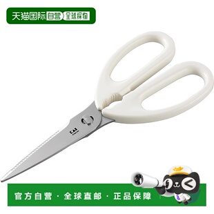 【日本直邮】贝印厨房剪刀 带凹槽刀片 白色 DH8004