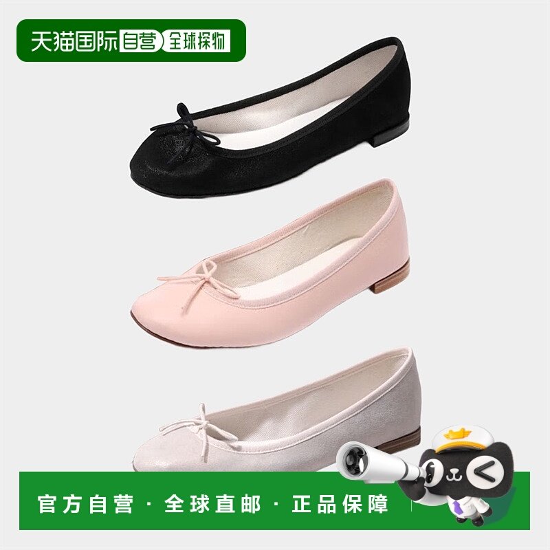 韩国直邮repetto 灰钻 (V086VE899 /V086VE 899) 平坦的情人礼物