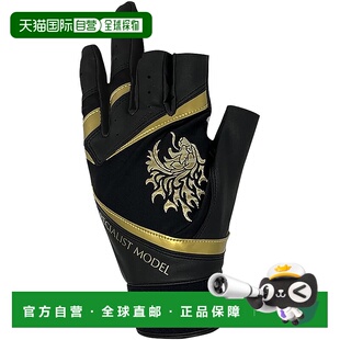 【日本直邮】SUNLINE 专业手套 三指剪裁 SUG-238 黑金