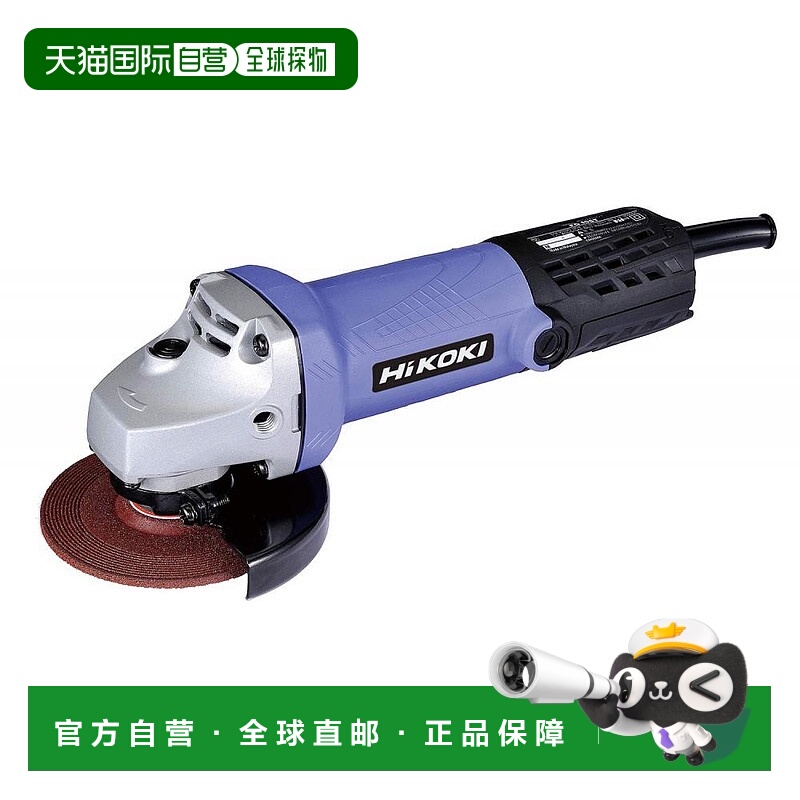 【日本直邮】HiKOKI 旧日立工机电气电动角磨机 FG10ST