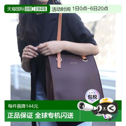 日本直邮florge 简约配色可装A4纸的肩带设计托特包 FL8218AW0683