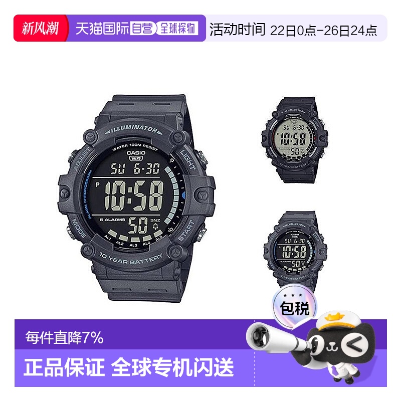 香港直邮卡西欧Casio男款手表休闲百搭简约日常装饰圆形表盘时尚