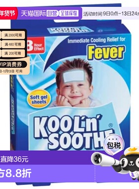澳大利亚直邮Kool n Soothe儿童退烧贴6片