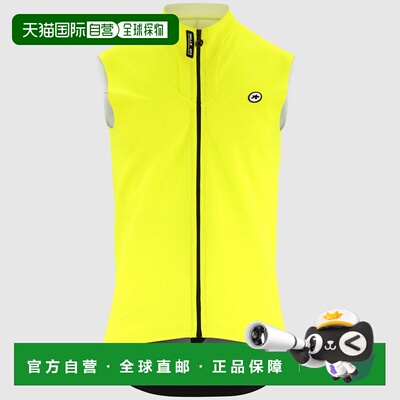 欧洲直邮ASSOS 男士背心 7462780502198 CO 黄色 Assos Mille GTS
