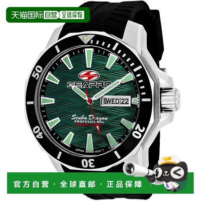 自营Seapro Men's Green dial Watch - green 美国奥莱直发