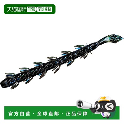 【日本直邮】达亿瓦Bass Worm Hydro Hand 8英寸 Okichobi Craw