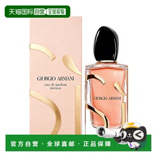 美国直邮W ARMANI SI INTENSE 3.4OZ EDP (REFILLABLE)阿玛正品