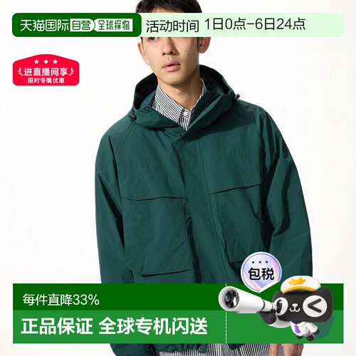 日本直邮Uniqlo Windproof 防风外套 优衣库上衣夹克478231