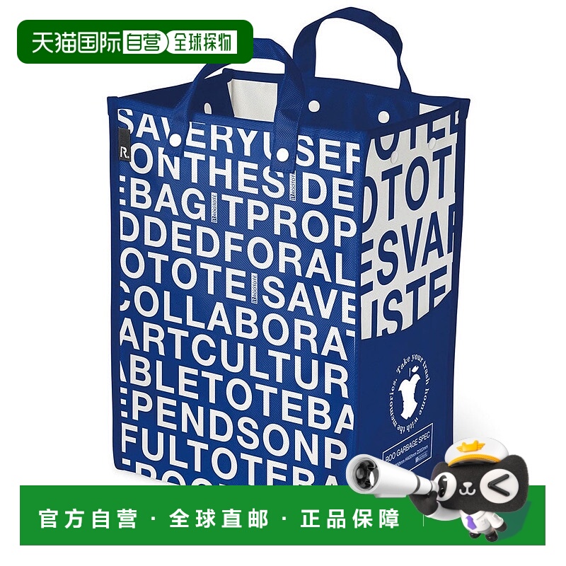 日本直邮ROOTOTE RGB.RPET Poly 30-A RO3330AU05698 商品
