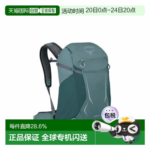 欧洲直邮osprey小鹰HIKELITE系列户外登山运动双肩包32L