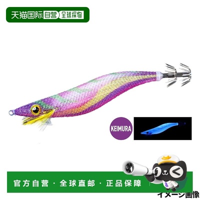 日本直邮Shimano Egi Sephia Clinch Long Appeal Jet Boost No.