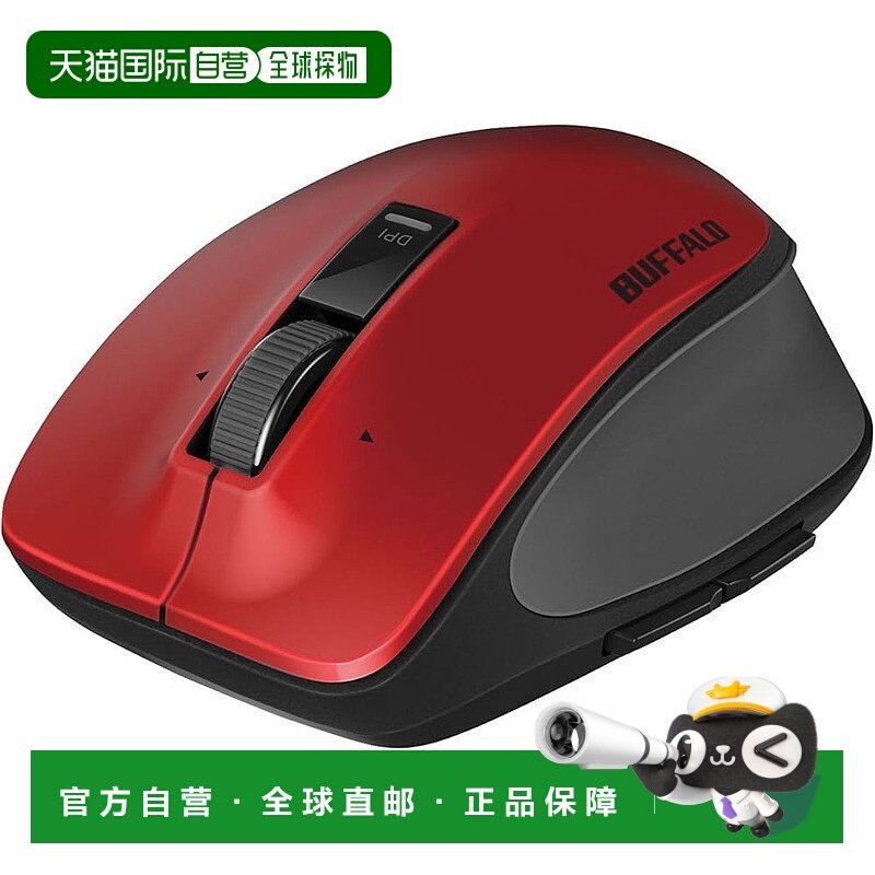 【日本直邮】巴法络 Premium Fit系列无线鼠标BlueLED搭载M尺寸红