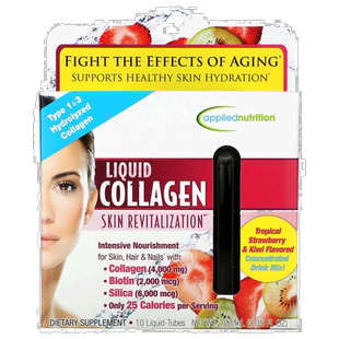 香港直发Applied Nutrition液体胶原蛋白口服液水嫩滋润100ml